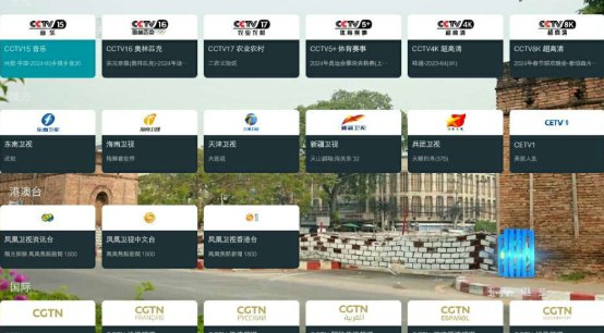 📢 高清电视直播软件2.0🏷️ #Android | 软件 #电视直播神器👉🏻 