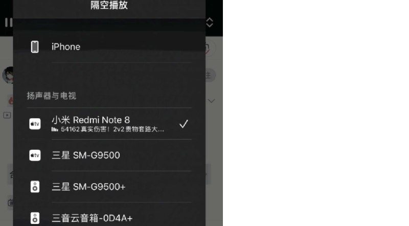 📢 蓝莓投屏2.0.2.2 – 安卓投屏工具🏷️ #Android | 软件 #安卓投屏工具👉🏻 