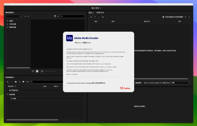 📢 Adobe Media Encoder 2024 v24.5.0.50🏷️ #Windows | 教程 | 软件 #Adobe系列👉🏻 