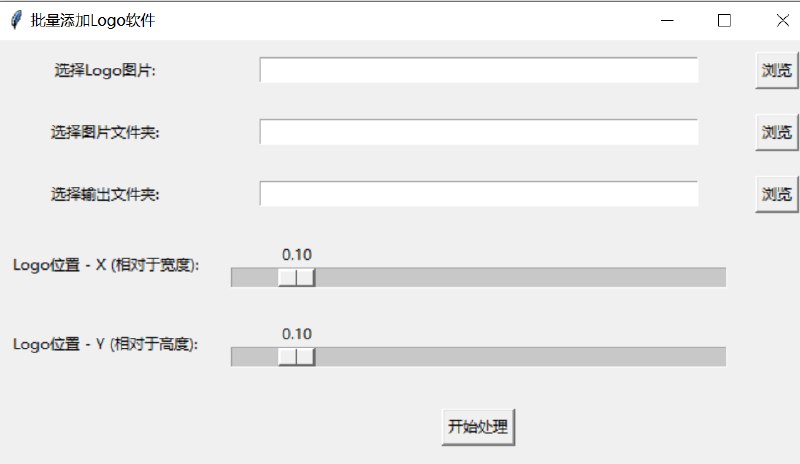 📢 批量加logo软件🏷️ #Windows | 软件 #logo制作👉🏻 