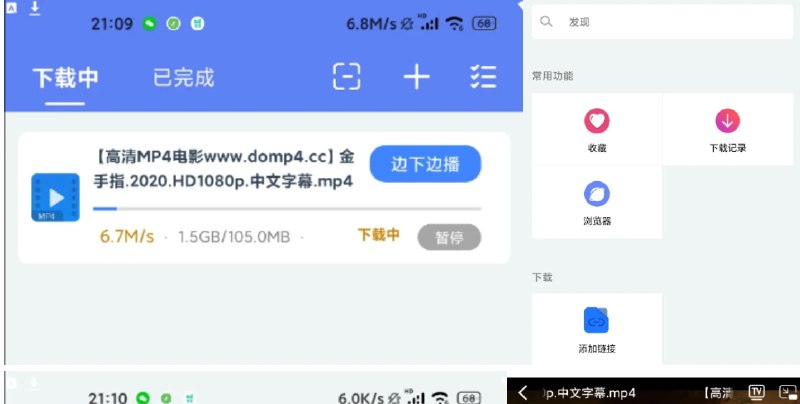 📢 麦子下载1.0 - 支持BT种子、磁力链接、迅雷链接、