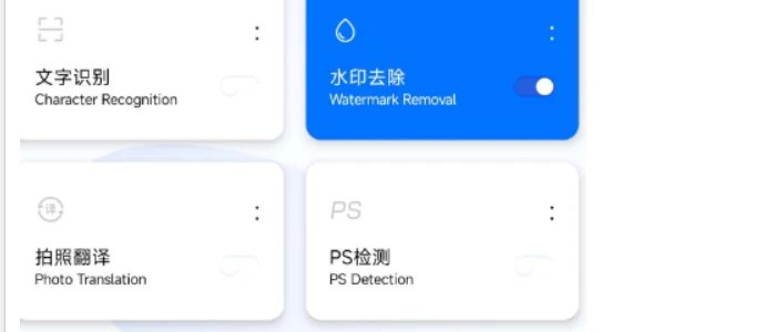 📢 拍照计数王 – 一款功能强大的拍照计数相机软件🏷️ #Android | 软件 #安卓实用工具👉🏻 