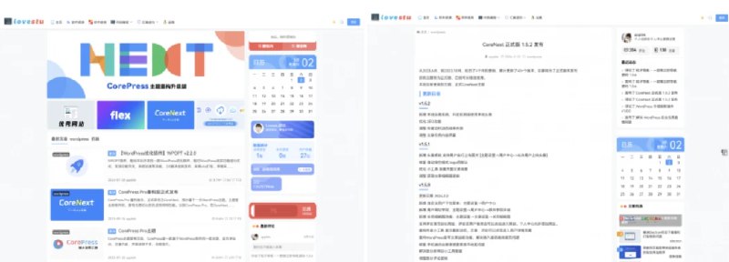 📢 CoreNext主题1.5.2免授权版🏷️ #源码 #wordpress主题模版👉🏻 