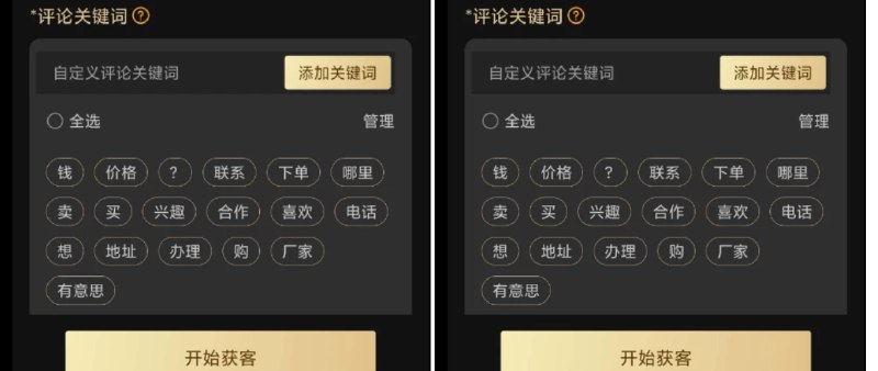 📢 微商助手 – 解锁僵尸粉检测、朋友圈检测、一键加好友等功能🏷️ #Android | 软件 #获客工具👉🏻 