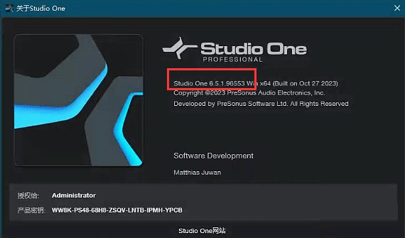 📢 网红声卡机架 Studio one6.5.1 更新啦🏷️ #Windows | 软件 #Studio #网红声卡机架👉🏻 