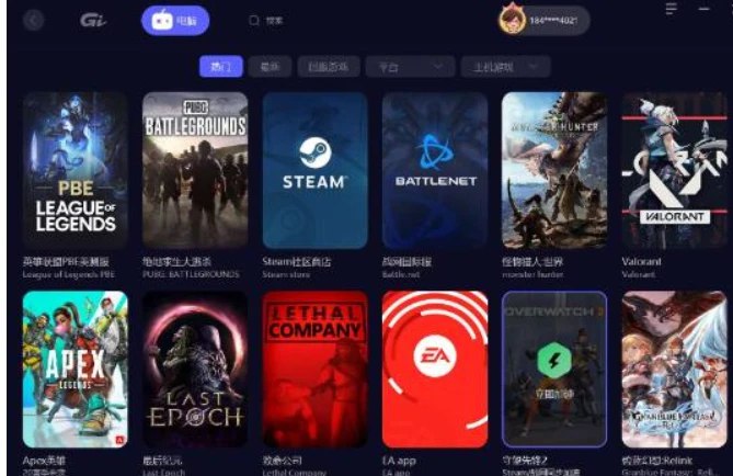 📢 GI加速器 - 一款新的免费游戏加速器🏷️ #Windows | 软件 #游戏加速器👉🏻 