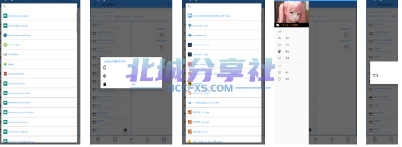 📢 apk去签名助手一键去除签名信息简单迅速🏷️ #Android | 软件👉🏻 