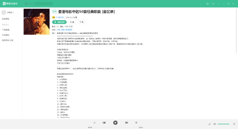 📢 【PC音乐软件】- 自带音源超稳定的Radishes🏷️ #Windows | 软件 #PC音乐软件 #Radishes #音乐 #音乐软件👉🏻 