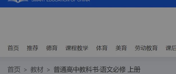 📢 tchMaterial-parser – 国家中小学智慧教育平台下载电子课本🏷️ #Windows | 软件 #学习软件👉🏻 