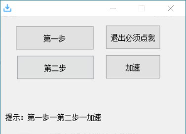 📢 最新百度网盘不限速1.1 修复部分错误🏷️ #Windows | 软件 #百度网盘不限速👉🏻 