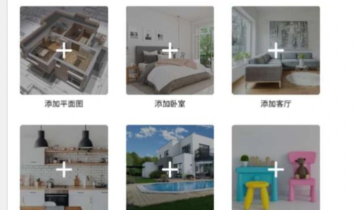 📢 室内设计 - 3D效果图设计 Room Planner🏷️ #Android | 软件 #室内设计工具👉🏻 