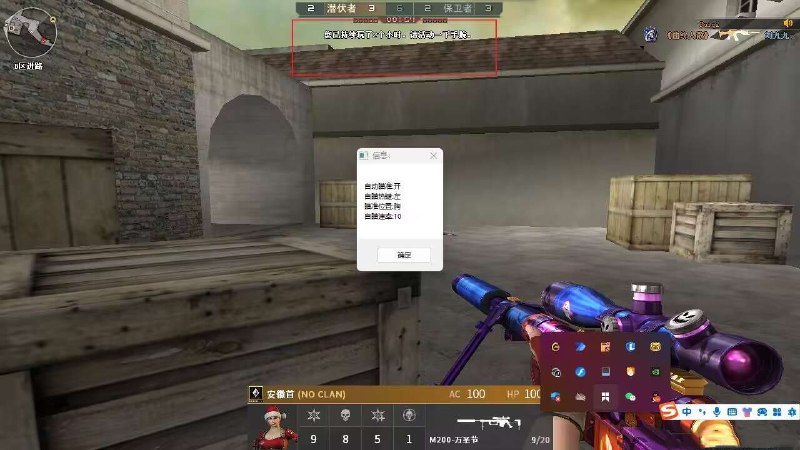 📢 CF·水滴双版本自瞄鬼跳免费辅助 v6.19🏷️ #游戏 #游戏辅助👉🏻 