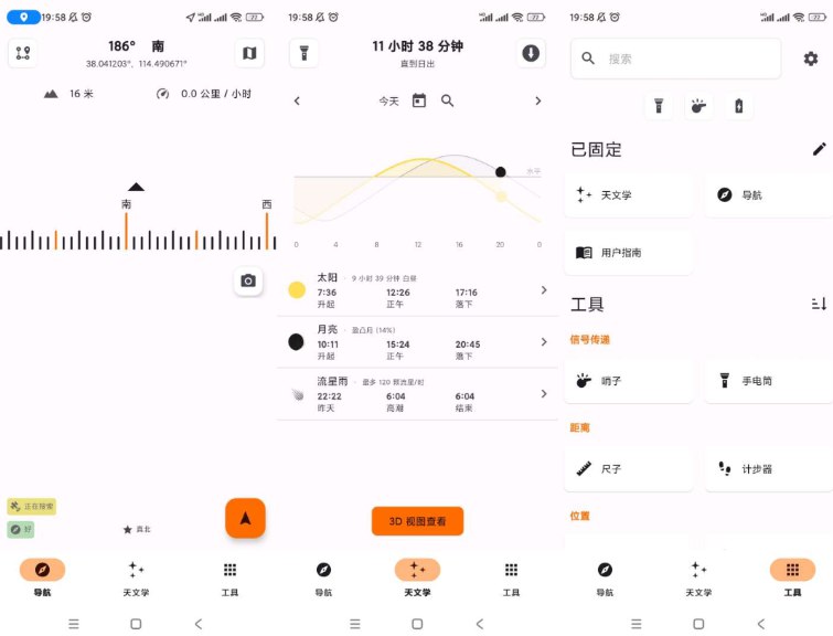 📢 金属探测器 户外挖宝神器 超级好用🏷️ #Android | 软件👉🏻 