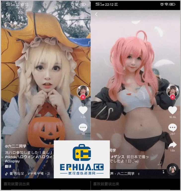 📢 抖音国际版最新App解锁全部地区，建议用邮箱注册登录.🏷️ #Android | 软件 #TIktok👉🏻 