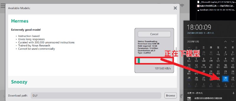 📢 GPT4All-J本地部署Chatgpt，免登录免费免联网，本地加载模型对话 GPT4Allv2.5.4🏷️ #Ai | Windows | 未分类 | 软件 #ChatGPT👉🏻 