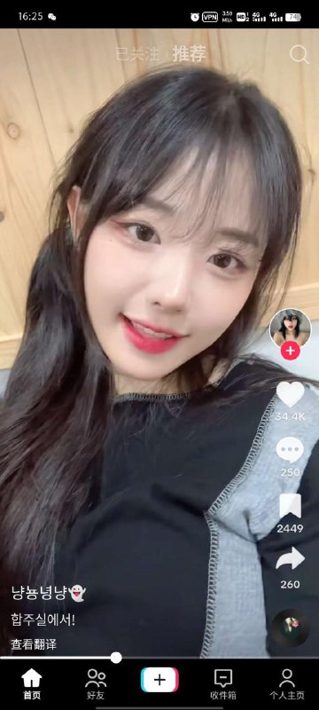 📢 【安卓软件】TikTok Mod精简版🏷️ #Android | 软件 #TIktok👉🏻 
