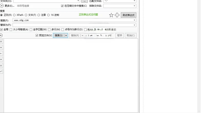 📢 dnGrep文件搜索v4.5.41绿色版🏷️ #Windows | 软件 #文件管理工具👉🏻 