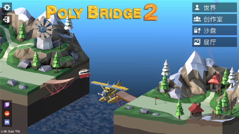 📢 《桥梁建造师2》v1.64中文版🏷️ #游戏👉🏻 