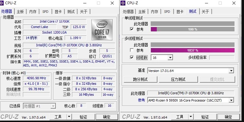 📢 CPU-Z v2.13.0中文绿色单文件🏷️ #Windows | 教程 | 软件 #Windows实用工具👉🏻 