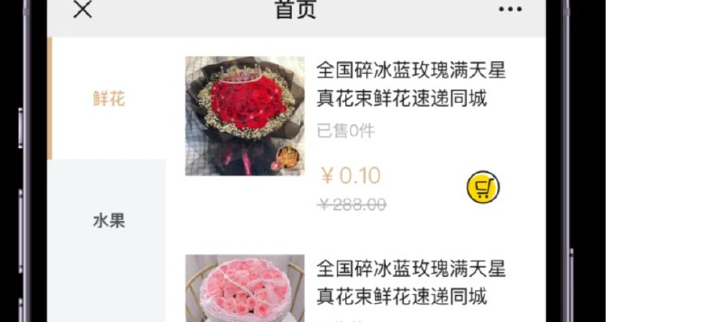 📢 美团代付多模版三合一源码 – 附教程🏷️ #源码 #小程序源码👉🏻 