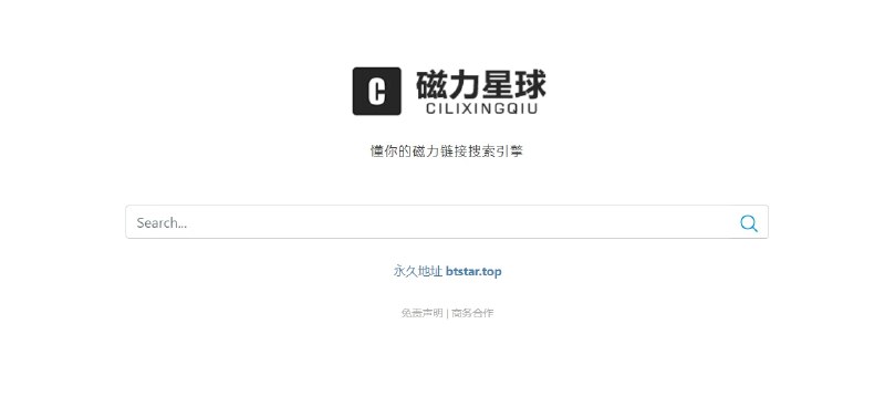 📢 磁力星球 - 老司机磁力搜索引擎网站🏷️ #趣站 #磁力搜索网站👉🏻 
