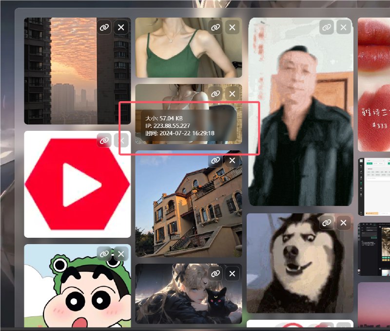 📢 PixPro 全开源图床-新版本V1.6🏷️ #趣站 #图床👉🏻 