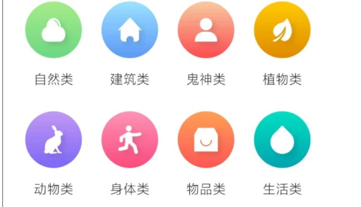 📢 一款全面的解梦软件 - 梦本来就是虚无缥缈的东西🏷️ #Android | 软件👉🏻 