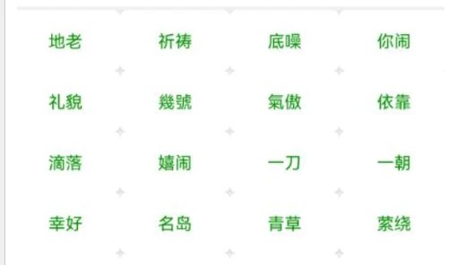 📢 押韵助手 - 说唱写词必备🏷 #软件 #日常工具👉🏻 