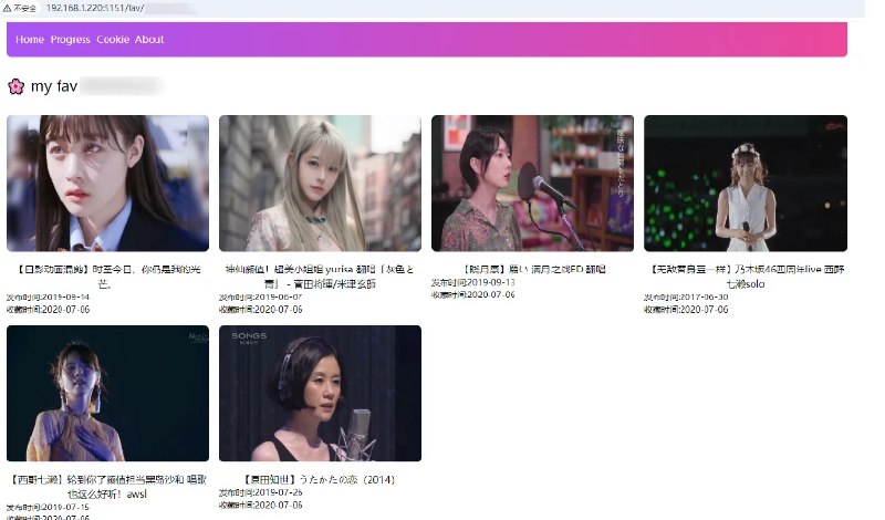 📢 Mybili – 用于备份和下载Bilibili收藏夹内容的工具🏷️ #Github #B站工具👉🏻 