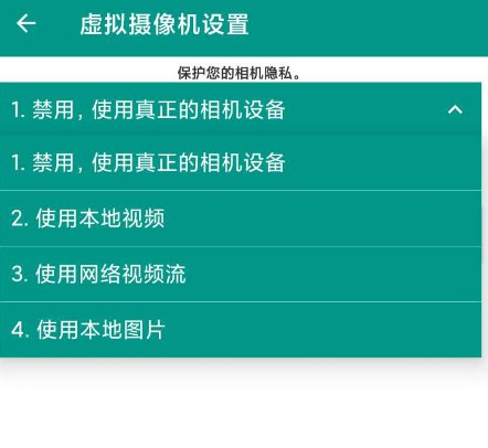 📢 超级直播助手 支持无人直播 无需root 录制播🏷️ #Android | 软件 #无人直播👉🏻 