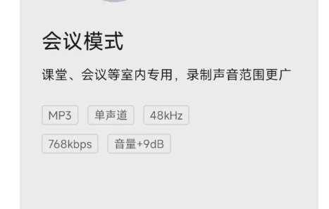 📢 专业录音+剪辑+转文字Pro版🏷️ #Android | 软件 #剪辑工具👉🏻 