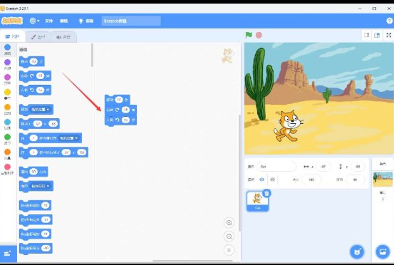📢 少儿编程可视化软件🏷️ #Windows | 软件 #少儿学习工具👉🏻 