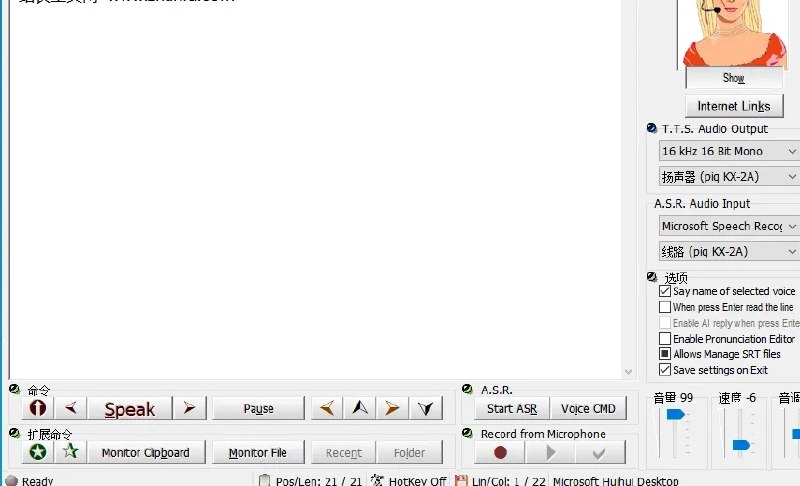 📢 DSpeech(免费TTS语音合成软件)🏷️ #Windows | 软件 #语音合成👉🏻 
