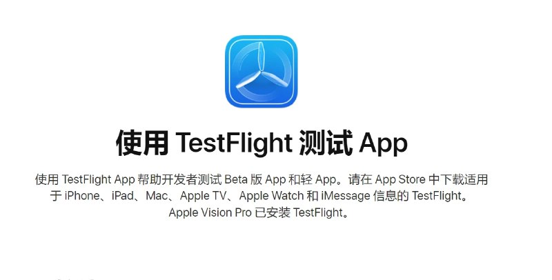 📢 免费梯子IOS两个🏷️ #Apple | 软件 | 魔法 #Testflight👉🏻 