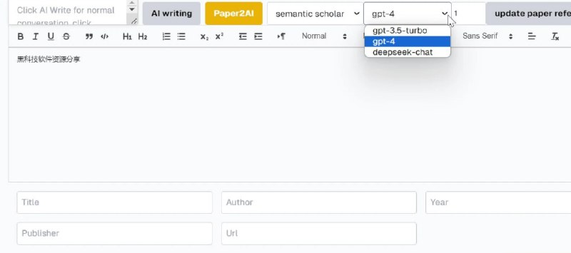 📢 paper-ai - 一款AI写论文的开源项目🏷️ #Ai | 软件 #AI智能助手👉🏻 