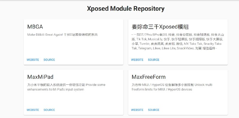 📢 Xposed Module Repository - 一个专门收集安卓Xposed模块的存储库🏷️ #Github | 趣站 #Xposed模块👉🏻 