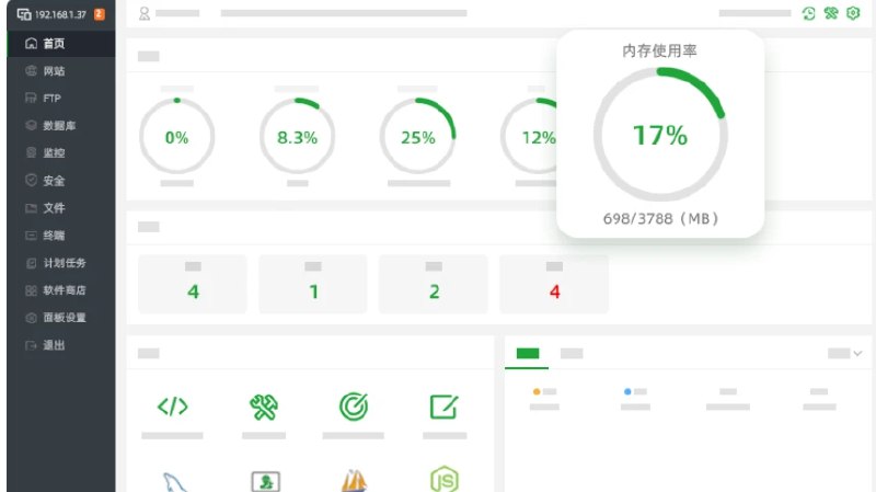 📢 宝塔纯净版 - 一个定制版本的宝塔面板 免费升级为企业会员🏷️ #趣站 | 软件 #宝塔工具👉🏻 