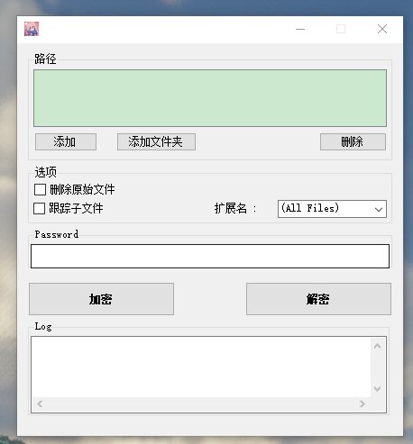 📢 AES加密文件1.0 保护隐私🏷️ #Android | 软件👉🏻 