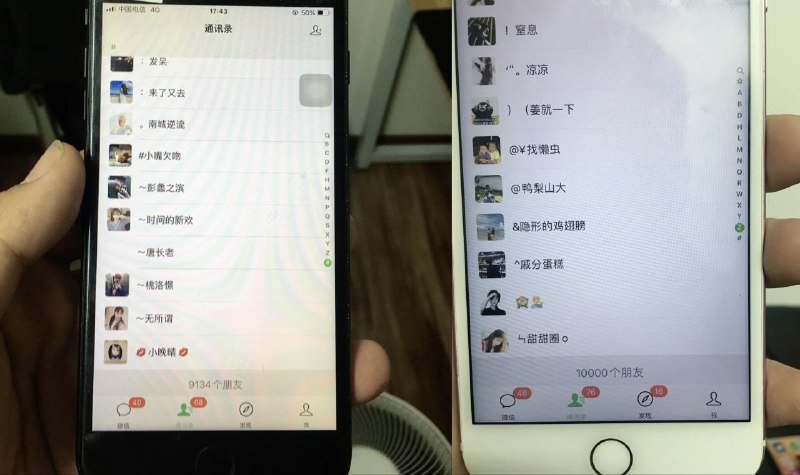 📢 快手全自动引流精准粉采集+关注无限曝光软件🏷️ #Android | 软件 #快手引流脚本👉🏻 