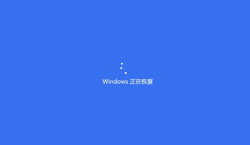 📢 摸鱼屏保-假装电脑崩溃🏷️ #Windows | 软件👉🏻 