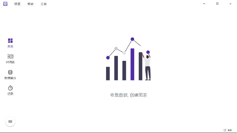 📢 Shion多功能时间追踪工具v0.13.2🏷️ #Windows | 教程 | 软件👉🏻 