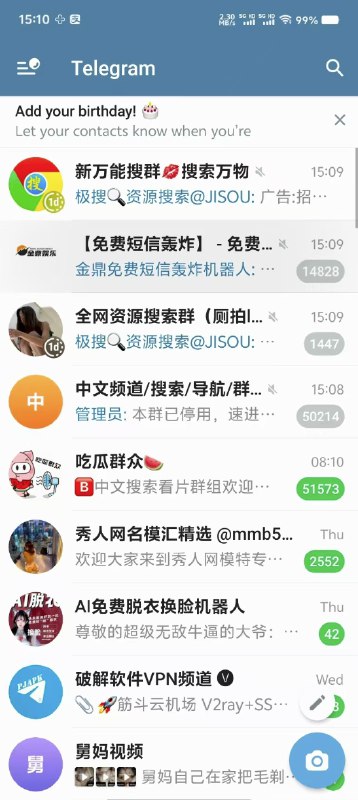 📢 纸飞机Telegram X 纯享版 ，看国内外各种资源🏷️ #Android | 软件 #telegram相关👉🏻 