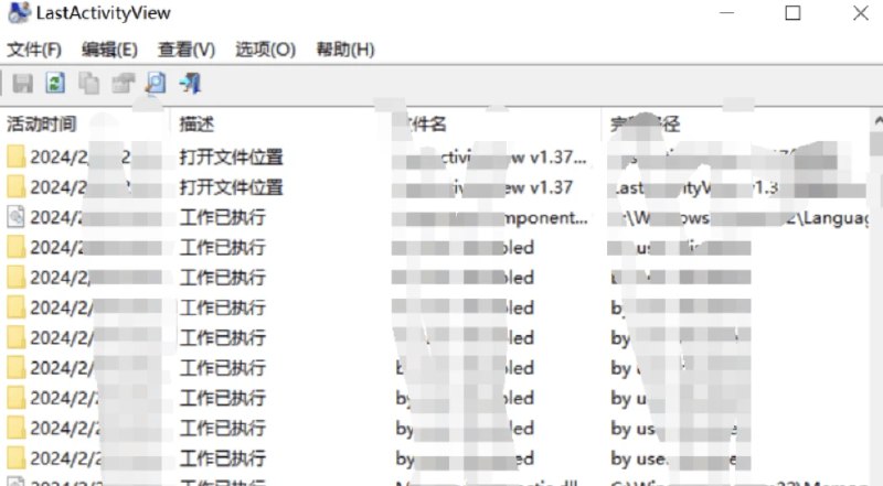 📢 电脑操作记录器 V1.37 - 适用于需要监控电脑操作的用户🏷️ #Windows | 软件 #日常工具 #系统工具👉🏻 