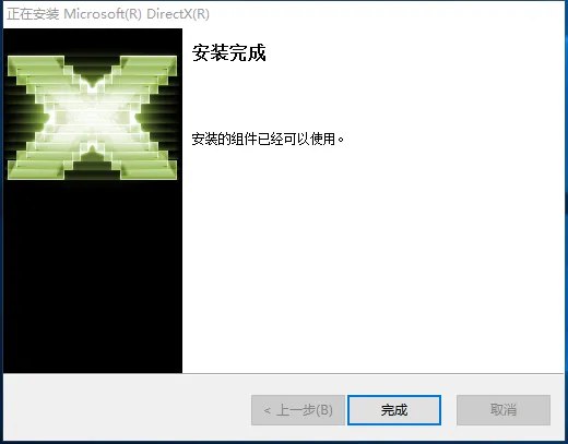 📢 DirectX 11🏷️ #Windows | 软件👉🏻 