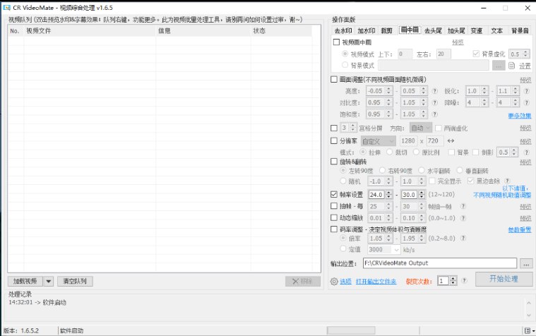 📢 VideoMate视频一键批量去重工具🏷️ #Windows | 教程 | 软件 #视频处理工具👉🏻 
