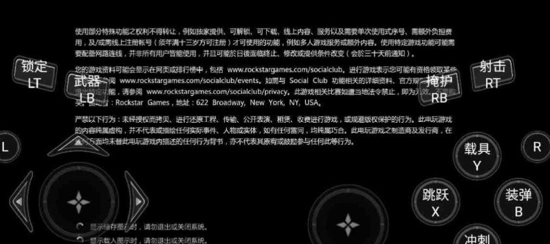 📢 云电脑无限时长app🏷️ #软件 #云电脑👉🏻 