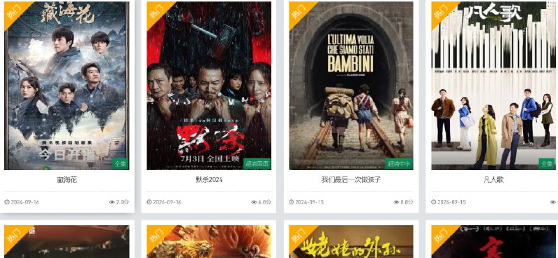 📢 Auete影视 – 提供蓝光超清影视资源在线播放服务🏷️ #趣站 #免费影视网站👉🏻 