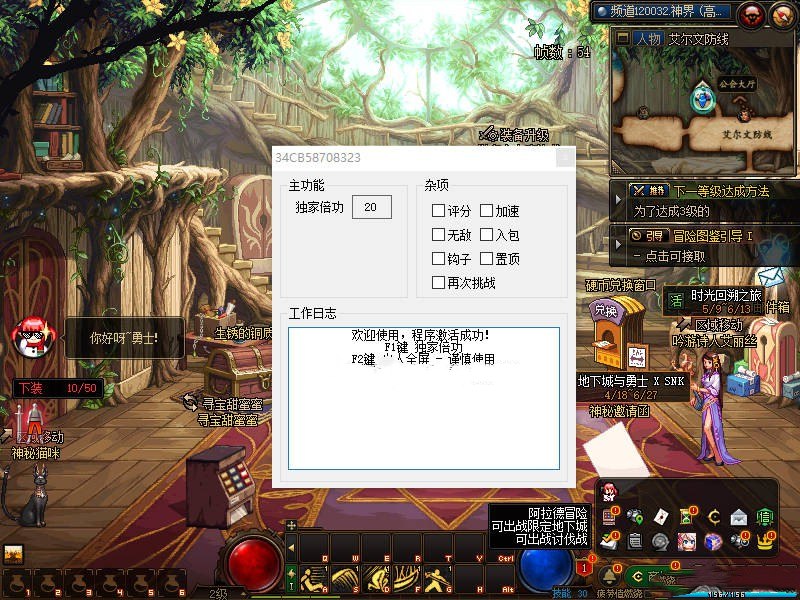 📢 DXF - 叮当猫倍攻加速多功能辅助免费版 v5.22🏷️ #游戏 #游戏辅助👉🏻 