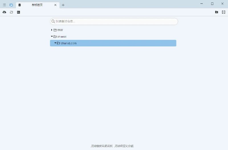 📢 SourceGit(开源免费的 Git 图形化客户端工具)🏷️ #Windows | 软件 #Github工具👉🏻 