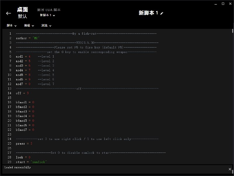 📢 三角洲 - GHUB绿色压枪脚本🏷️ #游戏 #游戏辅助👉🏻 